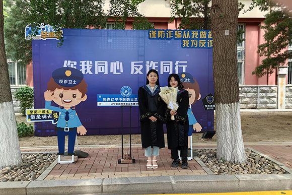 电诈宣传_20230706100331